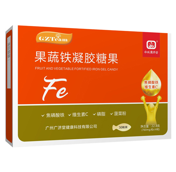 申城廣濟(jì)堂果蔬鐵凝膠糖果.jpg 申城廣濟(jì)堂果蔬鐵凝膠糖果.jpg