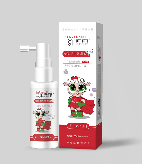 三羊霏霏多肽益生菌草本口腔抑菌噴�.草莓�.jpg 三羊霏霏多肽益生菌草本口腔抑菌噴�.草莓�.jpg