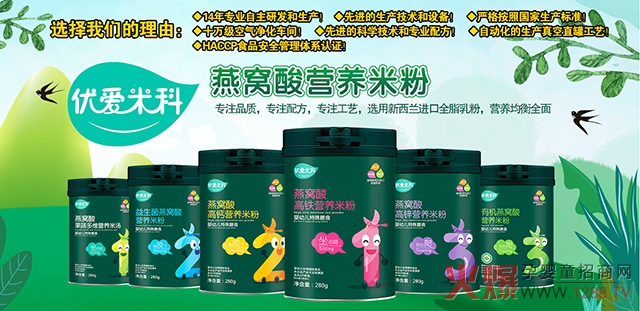 �׿������oʳ����(y��u)���׿ƠI(y��ng)�B(y��ng)Ʒ��14���������S������3000��ĸ�����u��