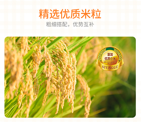 麥丹郎營(yíng)養(yǎng)粥OEM代加�?.jpg 麥丹郎營(yíng)養(yǎng)粥OEM代加�?.jpg