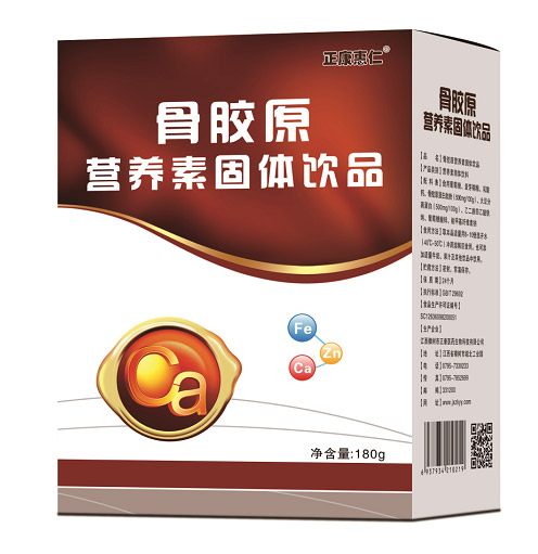 正康惠仁骨膠原營養(yǎng)素.jpg 正康惠仁骨膠原營養(yǎng)素.jpg