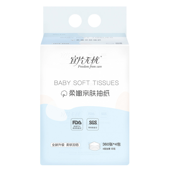 宜片無(wú)憂柔嫩親膚抽紙.jpg