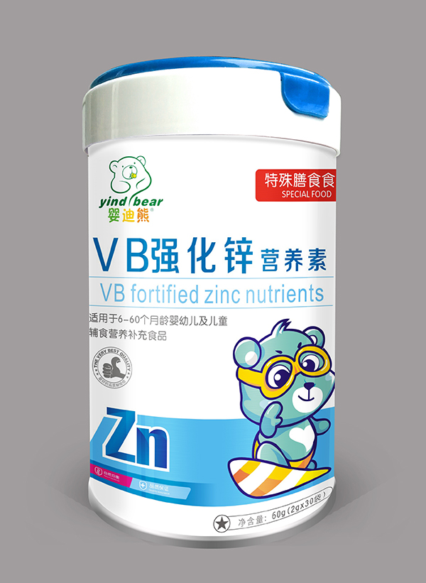 嬰迪熊VB強(qiáng)化鋅營養(yǎng)素.jpg 嬰迪熊VB強(qiáng)化鋅營養(yǎng)素.jpg