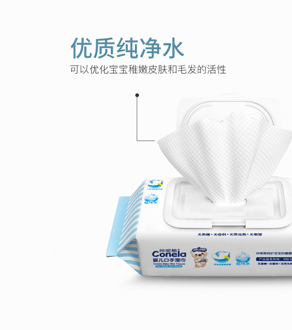 咔呢熊嬰兒手口濕巾4.jpg