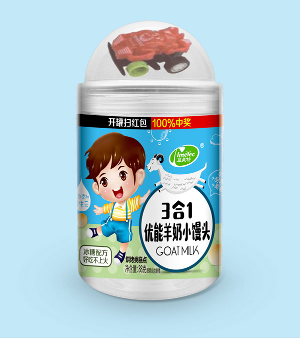 意美特優(yōu)能羊奶小饅頭胡蘿卜紫薯.jpg