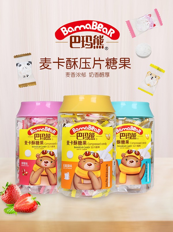 巴瑪熊麥卡酥糖果 (6).jpg