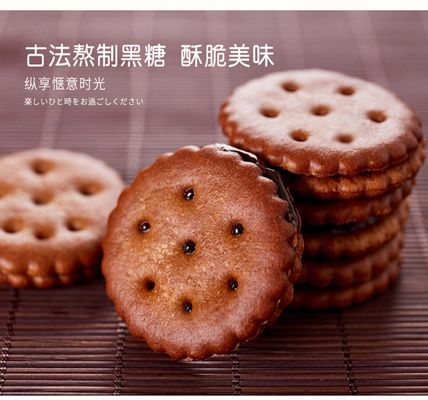 巴瑪熊麥芽餅 (13).jpg