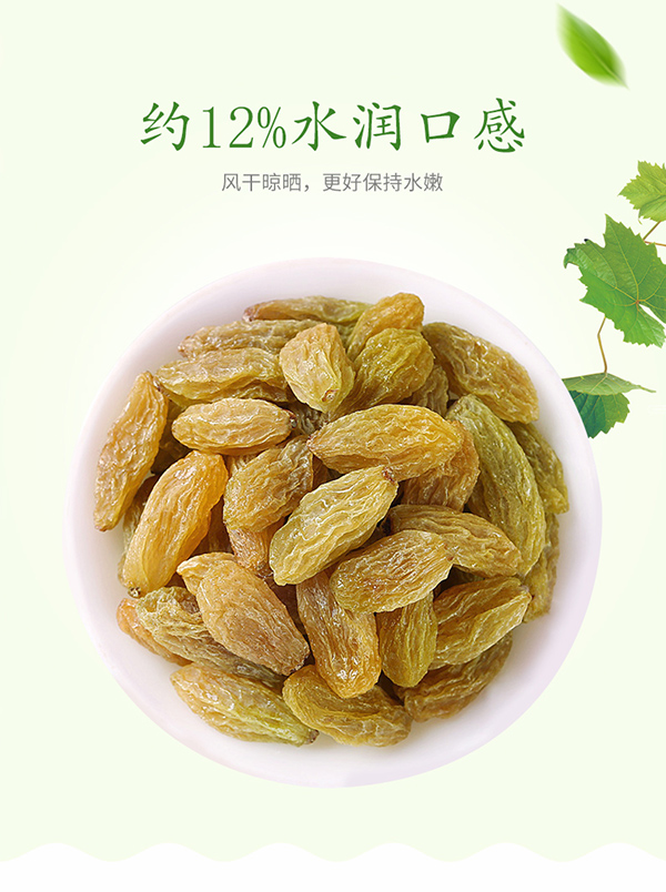 巴瑪熊葡萄干 (12).jpg