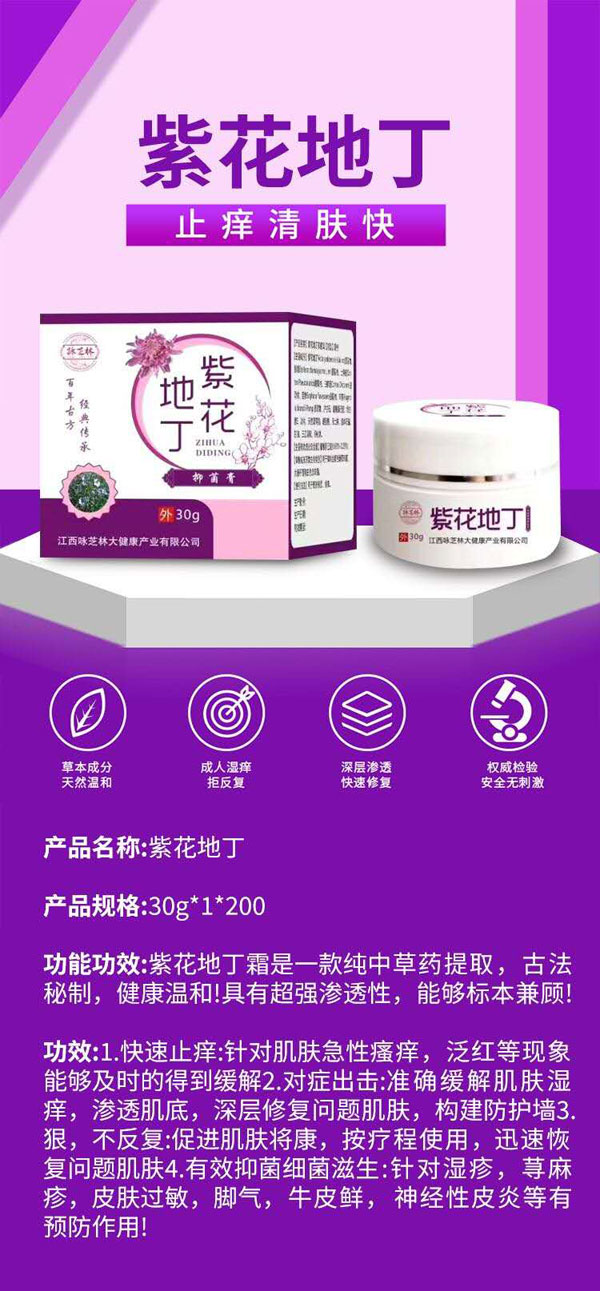 詠芝林紫花地�.jpg 詠芝林紫花地�.jpg