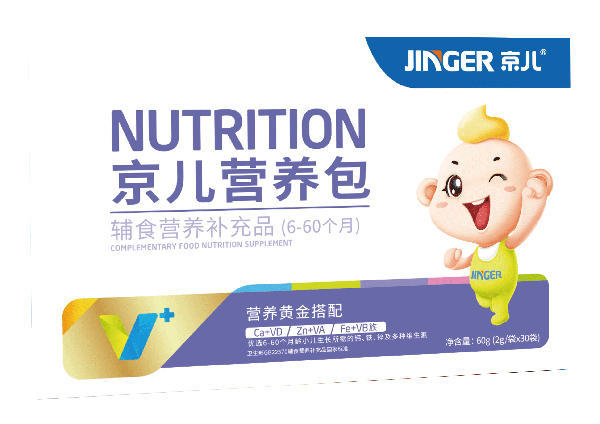 京兒營(yíng)養(yǎng)�.jpg 京兒營(yíng)養(yǎng)�.jpg