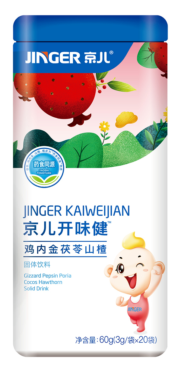 京兒開(kāi)味健雞內(nèi)金茯苓山楂固體飲�.jpg 京兒開(kāi)味健雞內(nèi)金茯苓山楂固體飲�.jpg