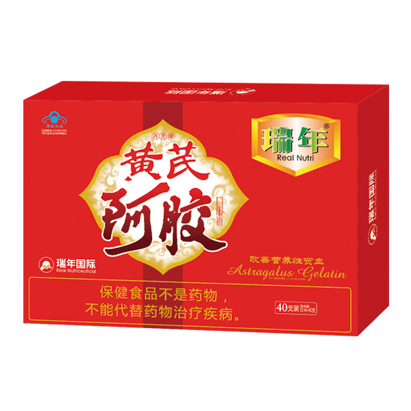 瑞年黃芪阿膠口服�?0支裝.jpg 瑞年黃芪阿膠口服�?0支裝.jpg