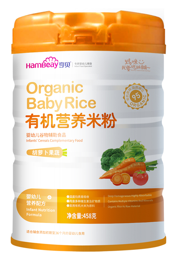 亨貝有機(jī)營(yíng)養(yǎng)米粉 胡蘿卜果�.jpg 亨貝有機(jī)營(yíng)養(yǎng)米粉 胡蘿卜果�.jpg