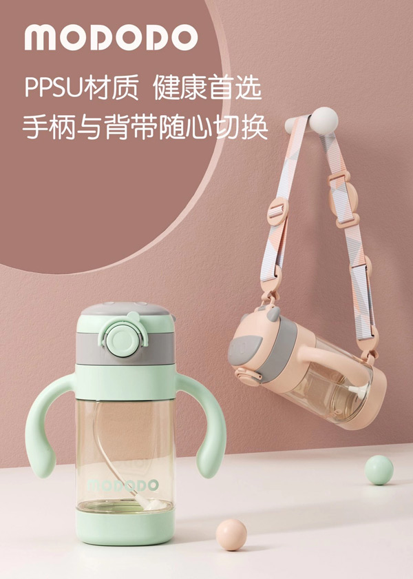 萌嘟嘟PPSU一瓶兩用水�.jpg 萌嘟嘟PPSU一瓶兩用水�.jpg