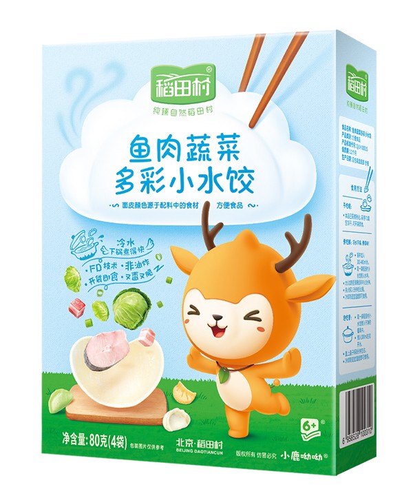 稻田村多彩小水餃-魚肉蔬菜