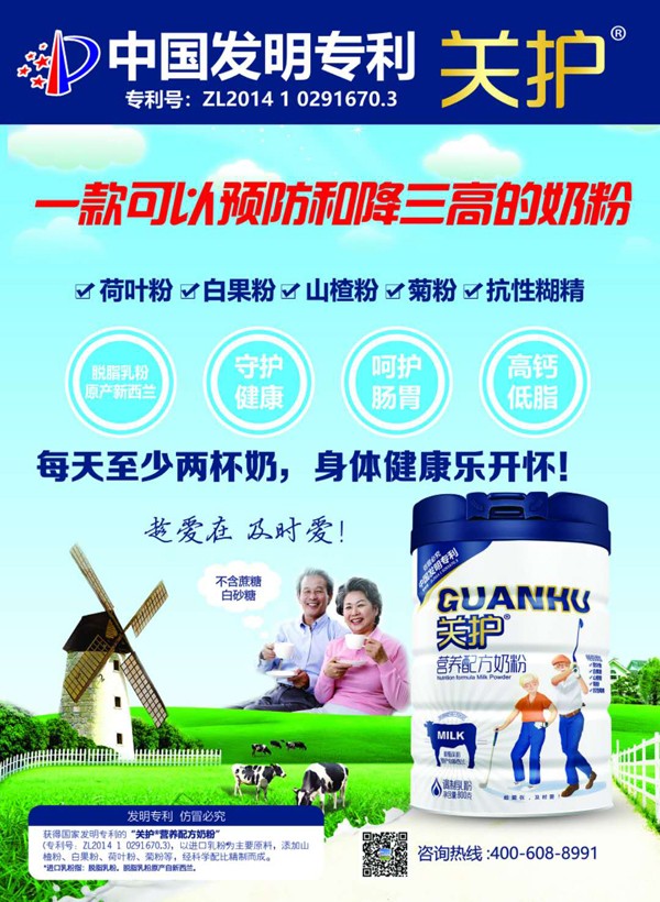  �P(gu��n)�o(h��)�I�B(y��ng)�䷽�̷�2