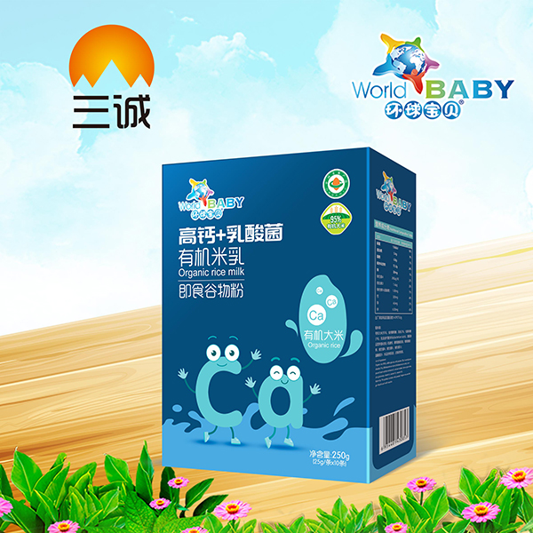 環(huán)球?qū)氊愑袡C米乳盒裝 高鈣+乳酸�.jpg 環(huán)球?qū)氊愑袡C米乳盒裝 高鈣+乳酸�.jpg