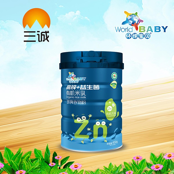 環(huán)球寶貝有機米乳 高鋅+益生菌