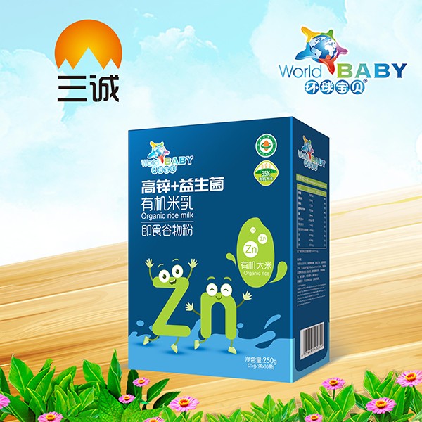 環(huán)球寶貝有機米乳盒裝 高鋅+益生菌