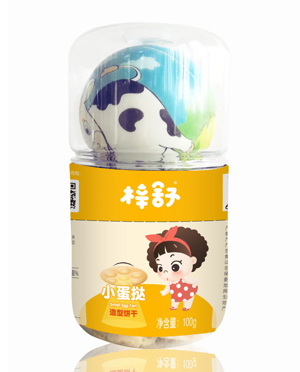 梓舒小蛋�.jpg 梓舒小蛋�.jpg