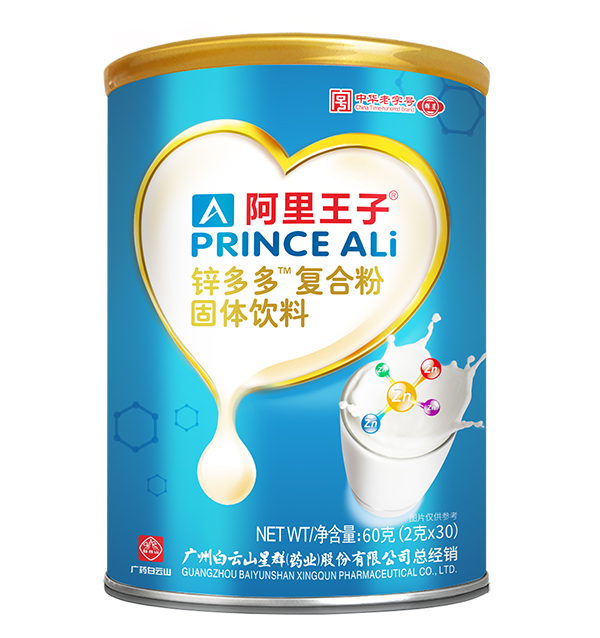 阿里王子鋅多多復(fù)合粉固體飲料.jpg 阿里王子鋅多多復(fù)合粉固體飲料.jpg