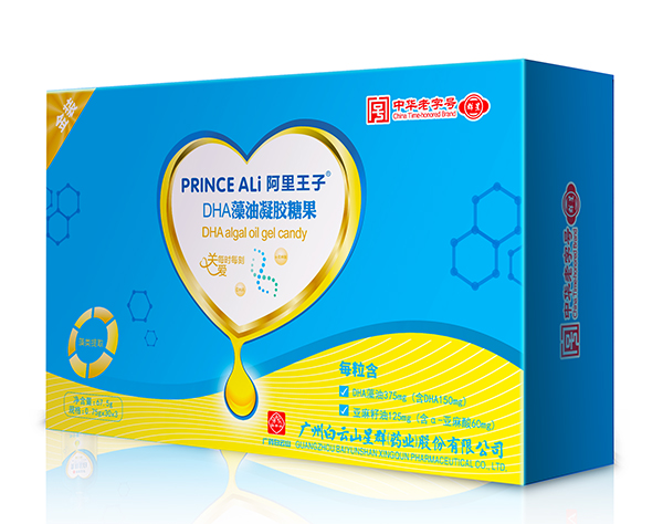阿里王子DHA藻油凝膠糖果90粒