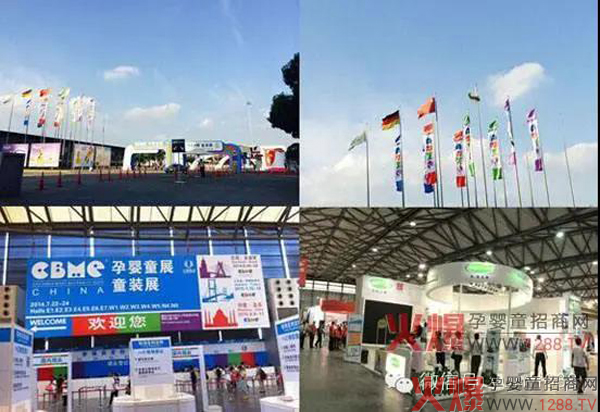 ��20��CBME�Ћ�ͯչ�������t�����������S����I(y��)����ʢ�b��չ��