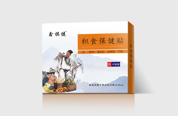 鑫祺健積食保健貼