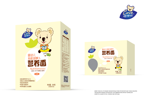 嚶嚶噯有機(jī)胡蘿卜營(yíng)養(yǎng)�.jpg 嚶嚶噯有機(jī)胡蘿卜營(yíng)養(yǎng)�.jpg