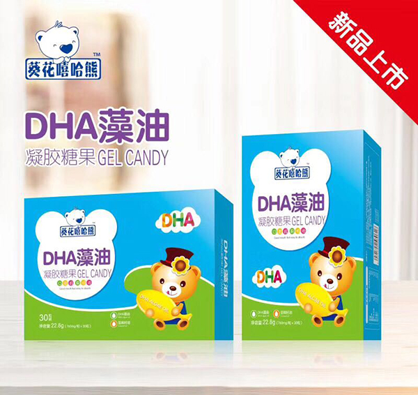 葵花嘻哈熊DHA藻油凝膠糖果.jpg 葵花嘻哈熊DHA藻油凝膠糖果.jpg