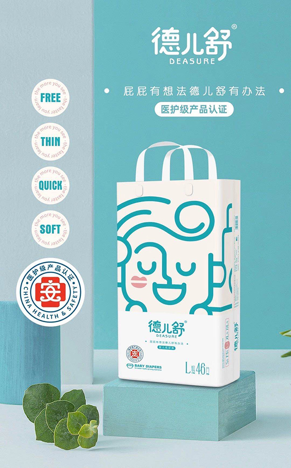 德兒舒嬰兒紙尿褲L46.jpg 德兒舒嬰兒紙尿褲L46.jpg