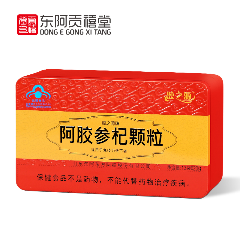 貢禧堂阿膠參杞顆�.0克�.3�.jpg 貢禧堂阿膠參杞顆�.0克�.3�.jpg