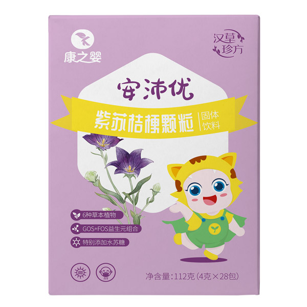 康之嬰安沛優(yōu)紫蘇桔梗顆粒正面.jpg