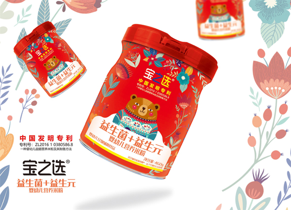 寶之選益生菌+益生元營(yíng)養(yǎng)米�.jpg 寶之選益生菌+益生元營(yíng)養(yǎng)米�.jpg