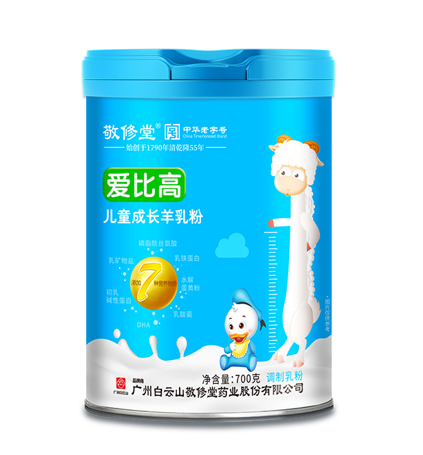 白云山敬修堂愛(ài)比高兒童成長(zhǎng)羊乳粉.jpg 白云山敬修堂愛(ài)比高兒童成長(zhǎng)羊乳粉.jpg