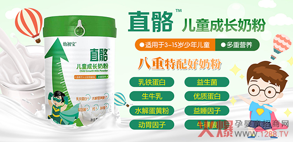 �׳���ֱ����ͯ���L(zh��ng)�̷ۺ������ֵ���I����