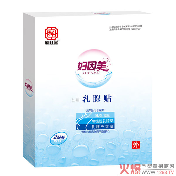 Ů�Խ������س��l(f��)���B(y��ng)�o(h��)�ɋD���������N�_ʼ