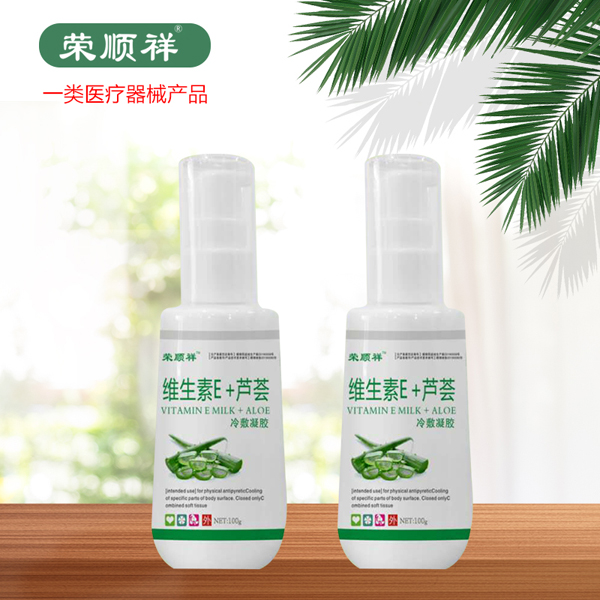 榮順祥維生素E+蘆薈�.jpg 榮順祥維生素E+蘆薈�.jpg