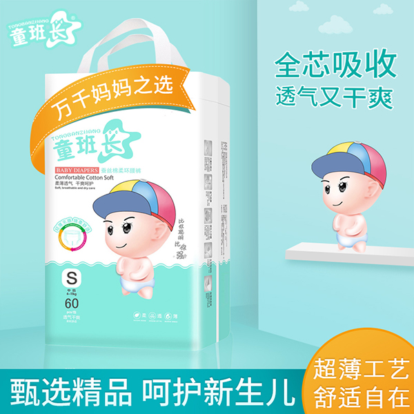  ͯ���L(zh��ng)�Q�z����h(hu��n)��ѝS60����(b��o)