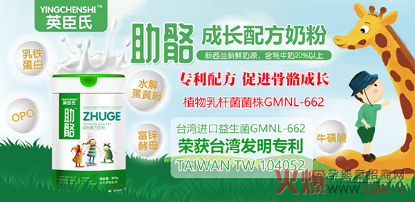 Ӣ���ϳ��L(zh��ng)�䷽�̷ۻ��Ј�(ch��ng) ��I�B(y��ng)�䷽����Ʒ�|(zh��)�ܟ���