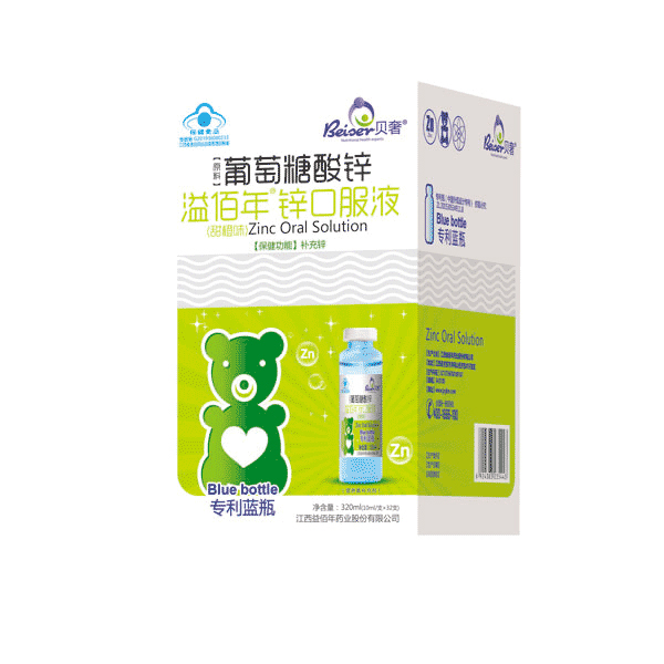貝奢鋅口服液(甜橙�?.jpg 貝奢鋅口服液(甜橙�?.jpg