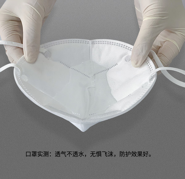 KN95口罩詳情頁_05.jpg