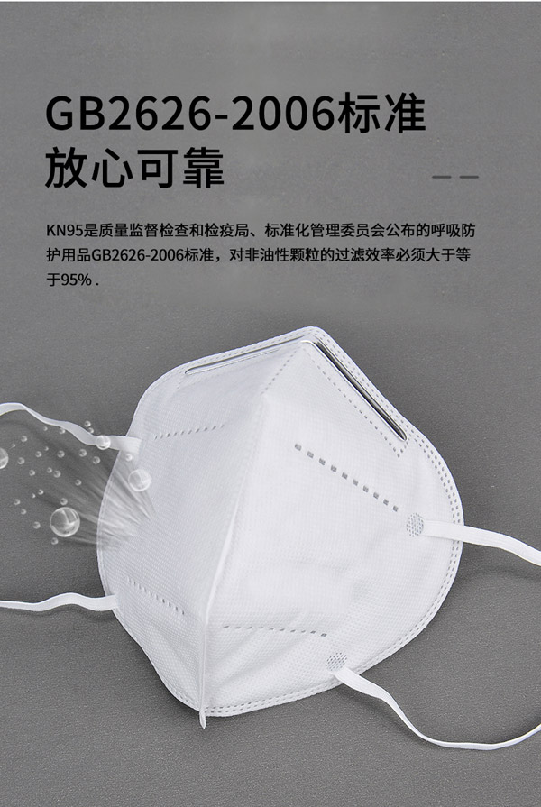 KN95口罩詳情頁_04.jpg