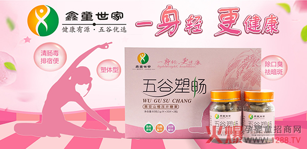 ������Դ ��ȃ�(y��u)�x����ͯ��������ܕ��ڶ�ɽ髉�Ƭ�ǹ����������