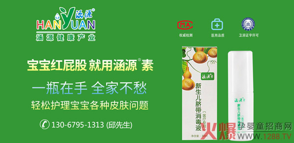 ��Դ��Ƥ�w�Ĥ����Һ �����aƷ�t(y��)��Ʒ�|