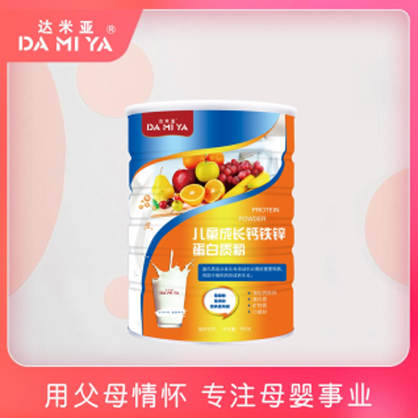 達(dá)米亞兒童成長(zhǎng)鈣鐵鋅蛋白質(zhì)粉.jpg 達(dá)米亞兒童成長(zhǎng)鈣鐵鋅蛋白質(zhì)粉.jpg