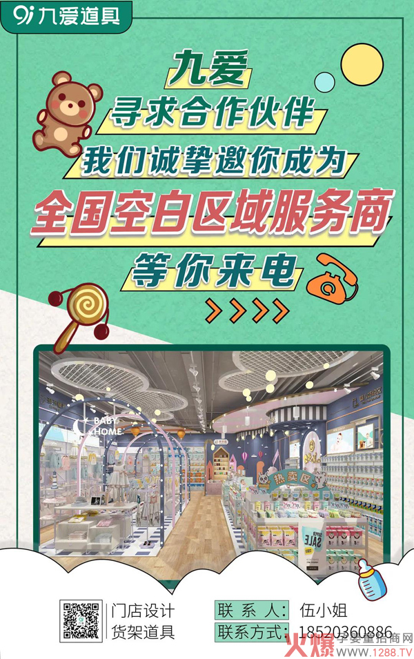 �Őۣ����Ҟ�ʲô�M��ĵꣿ��ĸ�댍�w��ĵך���ā���