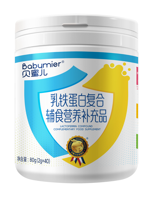 貝蜜兒乳鐵蛋白復(fù)合輔食營養(yǎng)品.jpg 貝蜜兒乳鐵蛋白復(fù)合輔食營養(yǎng)品.jpg