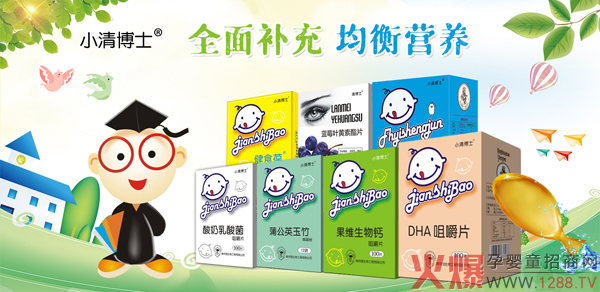 С�岩ʿ�I(y��ng)�B(y��ng)Ʒ��ĸ��ꕳ�N(xi��o)��������3�f(w��n)��5�f(w��n)���B����ͯ�I(y��ng)�B(y��ng)���ٍ�X(qi��n)��Ʒ��(l��i)����