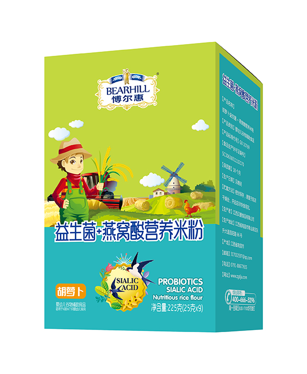 愽爾慧益生菌+燕窩酸營(yíng)養(yǎng)米粉盒裝 胡蘿卜